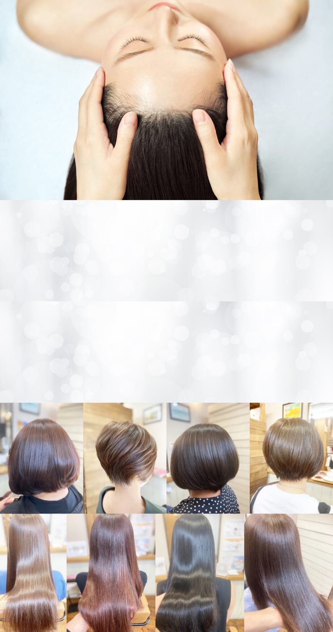 武庫之荘駅徒歩3分 小さい特別な美容院treat トリート 髪質改善と超リフレッシュが同時にできるヘッドスパ 専門店 あなたの髪 メンタル 顔立ちを美しく保つプロのヘッドスパが自慢