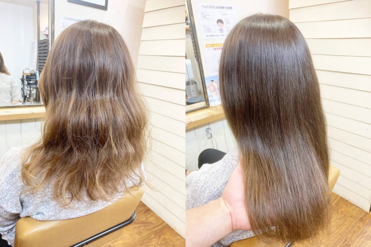 髪質改善カラー後の艶とまとまりのある仕上がり