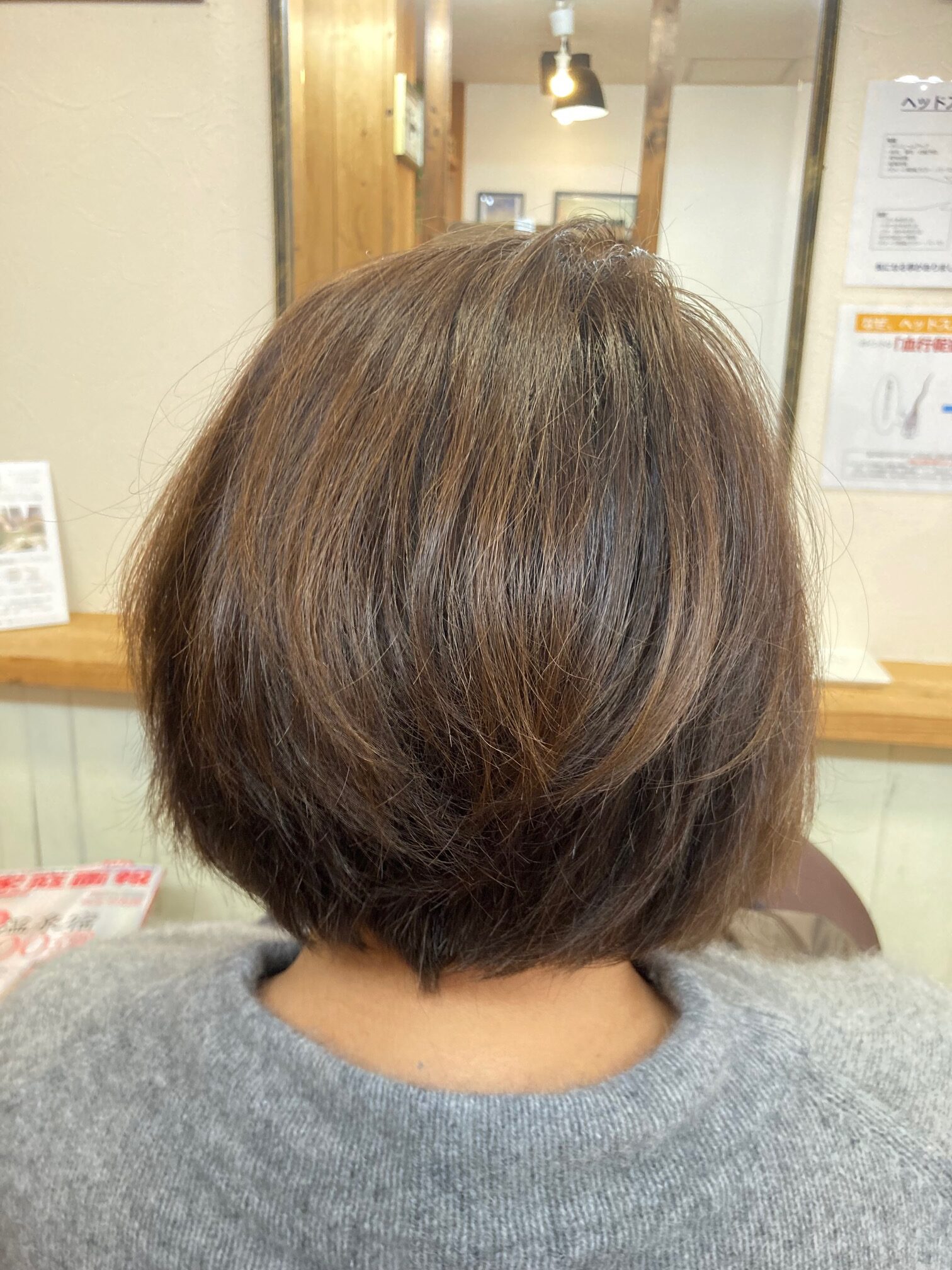 施術前
